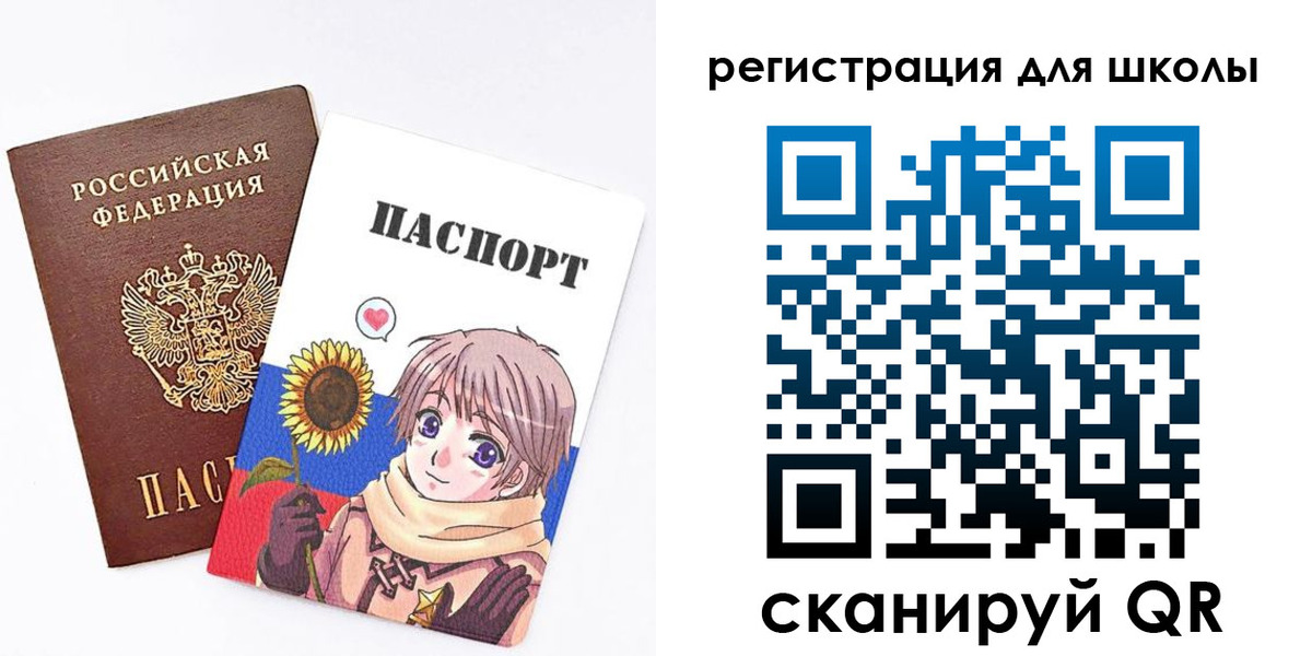 прописка для военкомата в Юрге